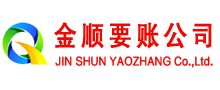 阿克塞催收公司